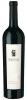 Northstar - Merlot Columbia Valley 2021 <span>(750ml)</span>